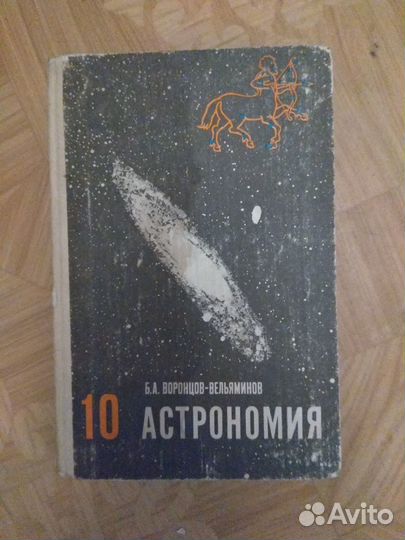 Учебники