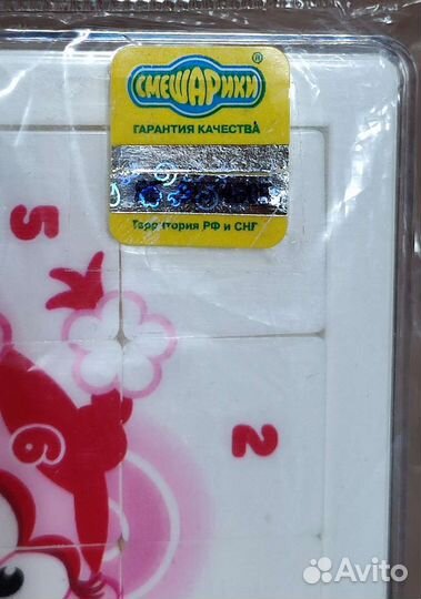 Игра настольная логическая (пятнашки) Смешарики