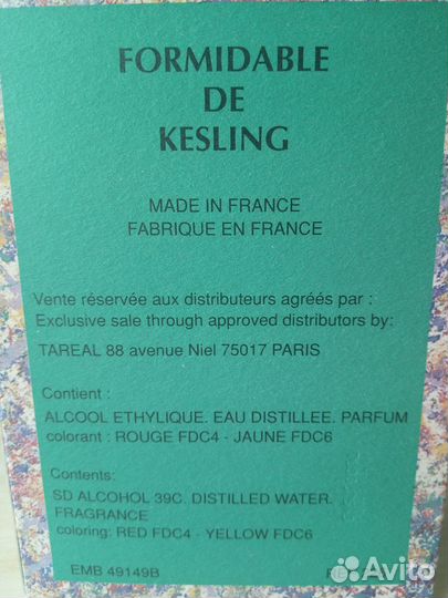 Оригинал.Kesling Formidable-Вода+Духи-150мл.Новый