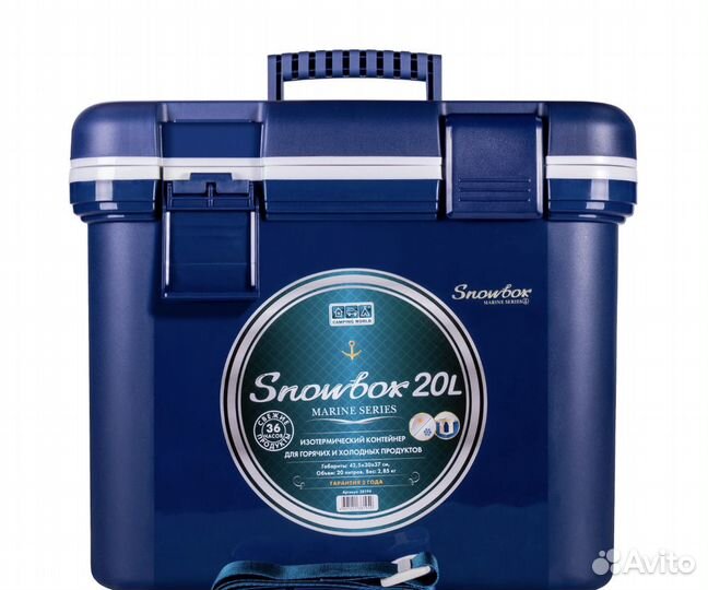 Термоконтейнер термобокс