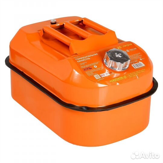 Канистра 20 л металлическая горизонтальная (ACF-20