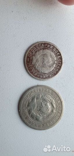 Монеты СССР