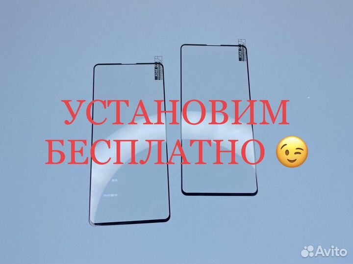 Защитное стекло на Huawei P smart 2021