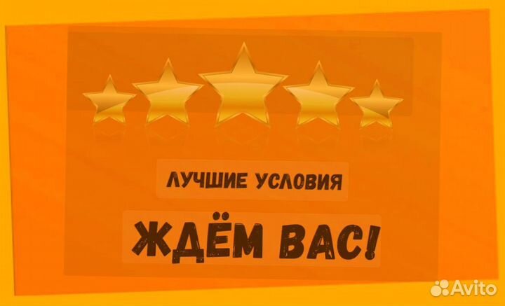 Работник склада Аванс еженедельно Без опыта