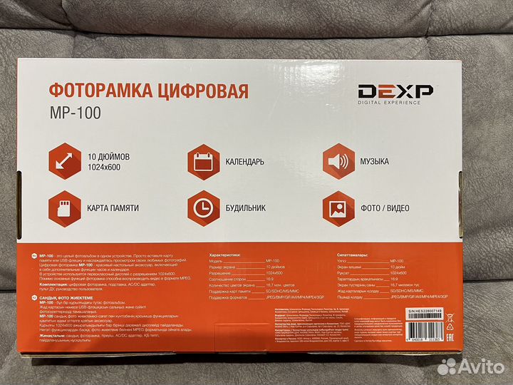 Фоторамка Dexp MP-100
