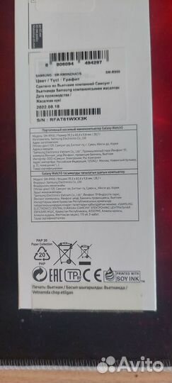 Смарт часы samsung galaxy watch 5