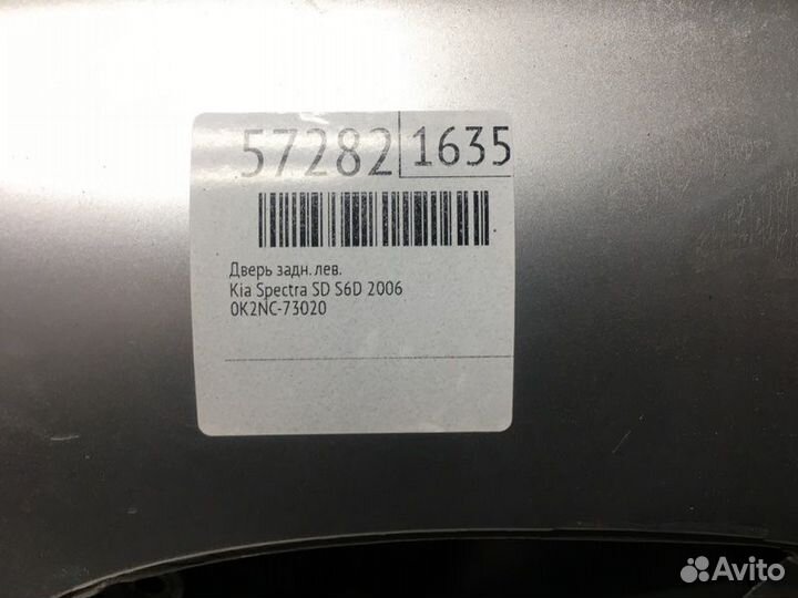 Дверь задняя левая Kia Spectra SD S6D 2006