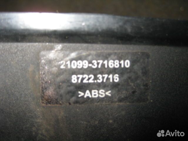 Фонарь задний (стоп сигнал) Лада 21099 I (1990–200