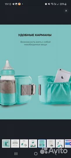 Эргорюкзак