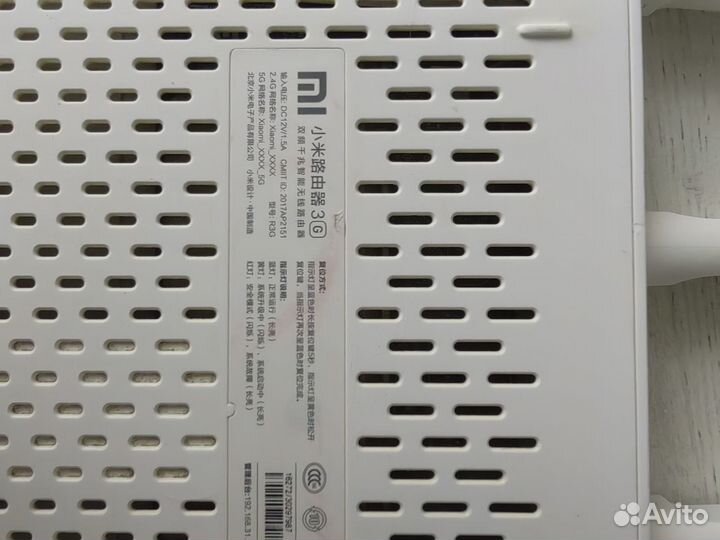 Роутер xiaomi mi router 3g wifi