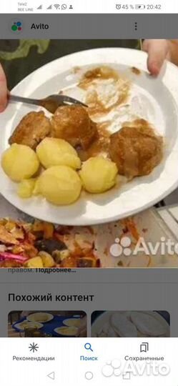 Пищевые отходы для животных