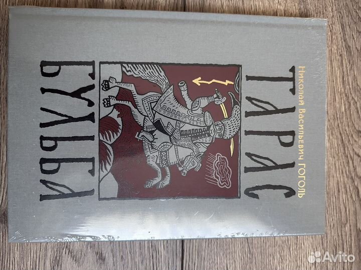 Книги Нигма