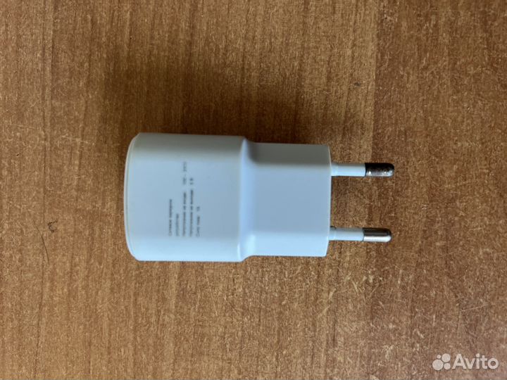 Зарядное устройство для телефона