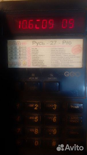 Телефон с аон Русь 27