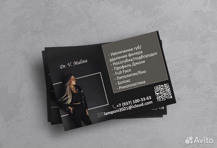 Дизайн визиток, сертификатов, листовок/флаеров