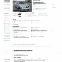 Skoda Fabia 1.2 MT, 2006, 182 000 км, с пробегом, цена 280 000 руб.