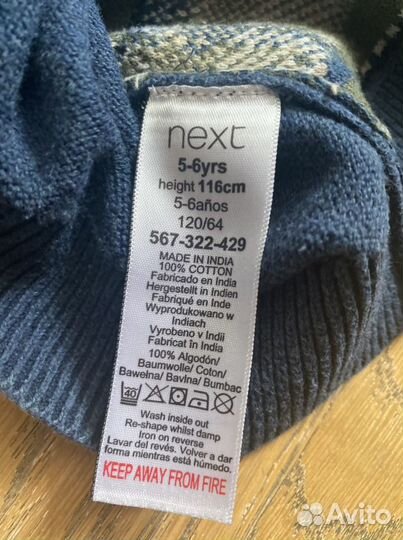 Джемпер детский Next