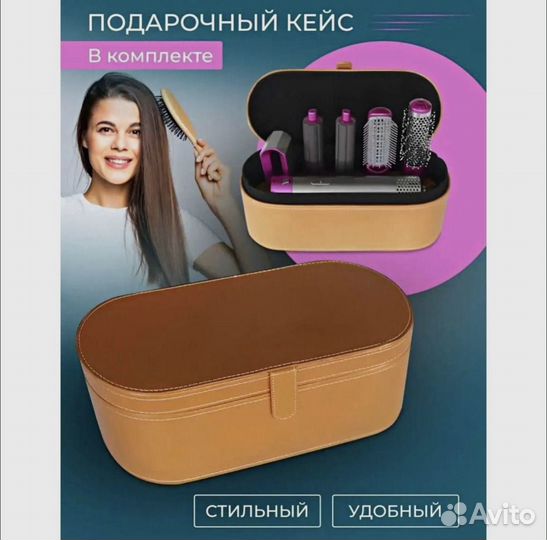 Фен стайлер 5 в 1