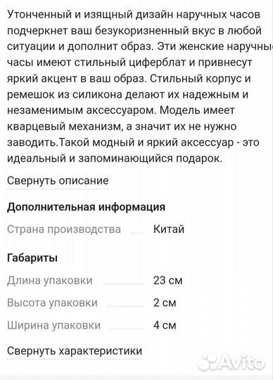 Часы мужские,и женские