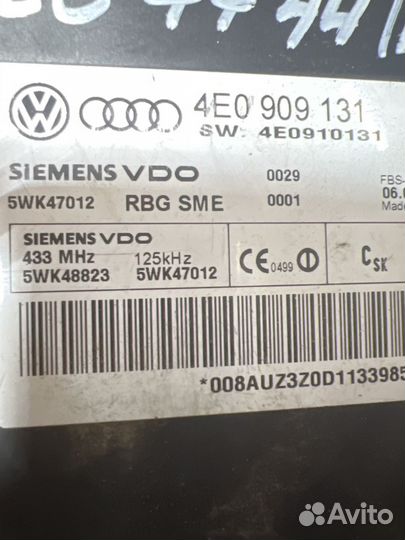 Блок управления запуска двигателя VAG