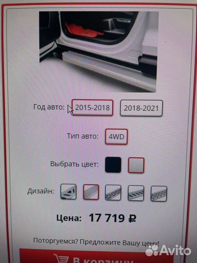 Подножки алюминиевые для Hyundai Tucson