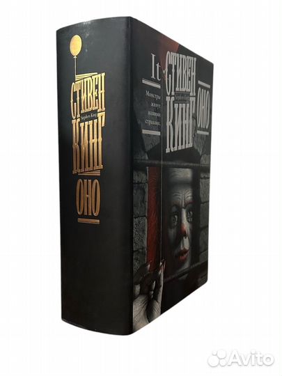 Книга Оно Стивен Кинг