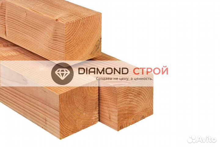 Брусок строганный с доставкой