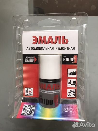 Краска чёрная для машины