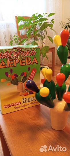 Игрушка-пирамидка из дерева