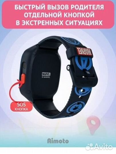Умные часы для детей Aimoto Start 2 c GPS