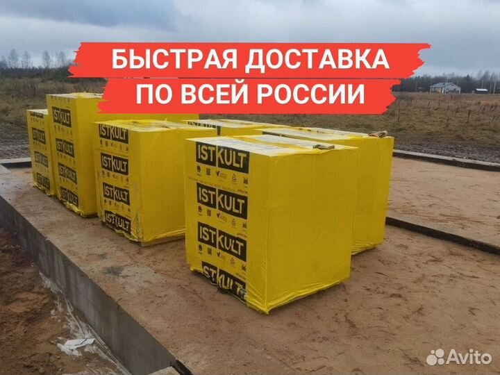 Газосиликатные блоки с доставкой