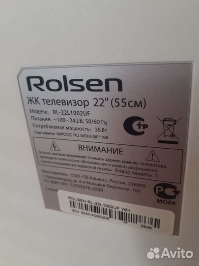 Телевизор Rolsen 55 см