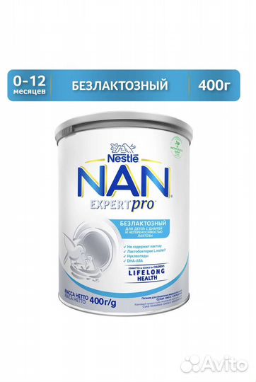 Nutrilak с 1 мес. Nan безлактозный