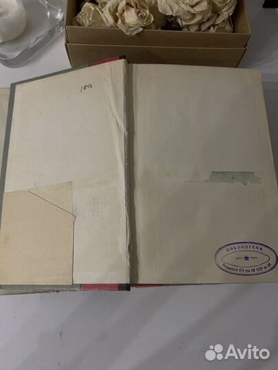 Старая книга.Гроссман В.За правое дело 1959