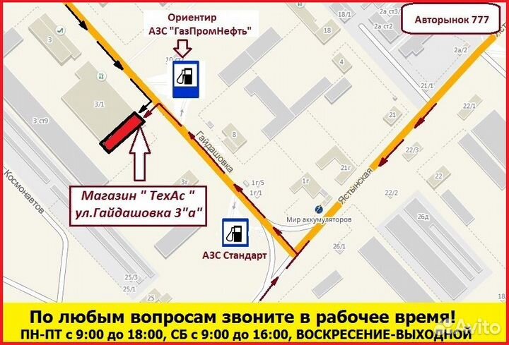 Mazda CX7 CX-7 Пол багажника