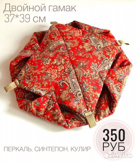 Гамаки для грызунов, крысы