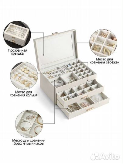 Шкатулка для украшений новая