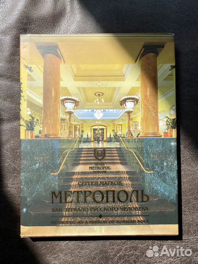 Книги Ленин, Пушкин, Пелевин