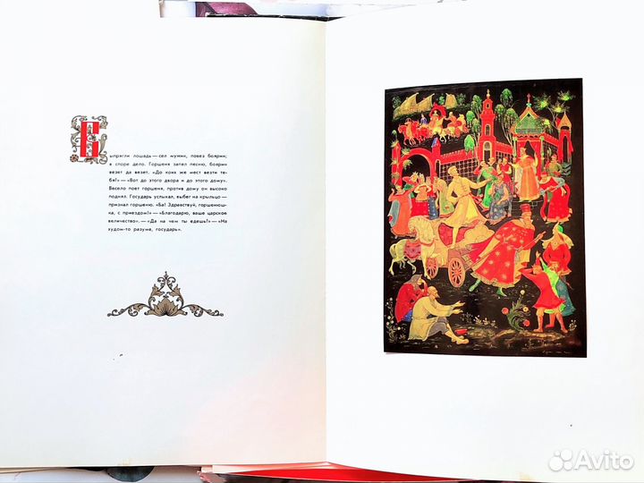Русские сказки в иллюстрациях А. Куркина