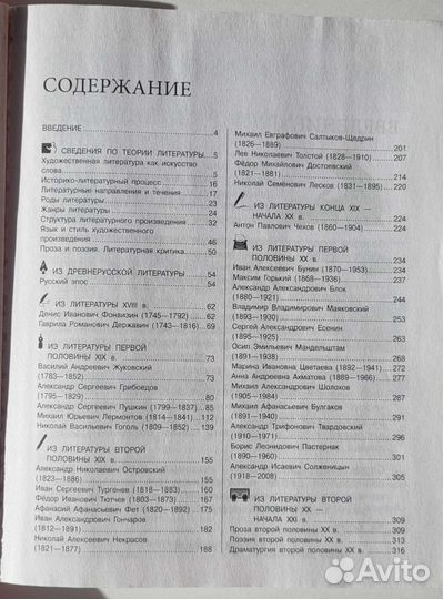 Справочники