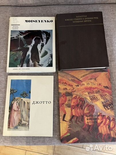 Художественные альбомы, книги по искусству