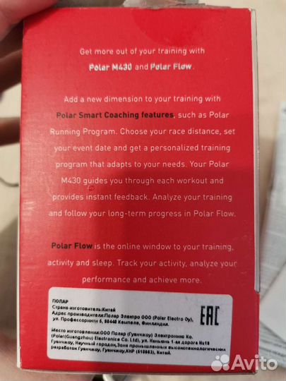 Часы polar m430