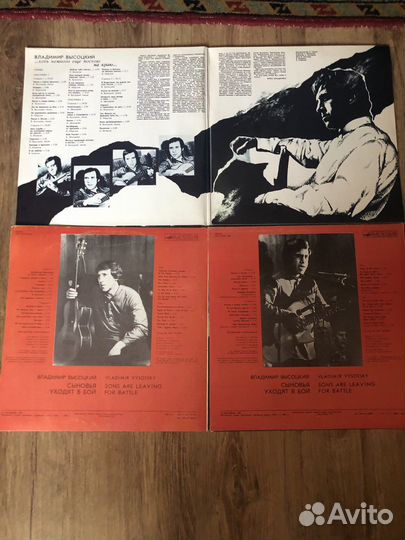 Виниловые пластинки