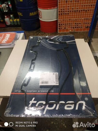 Прокладка клапанной крышки Opel Corsa C/D