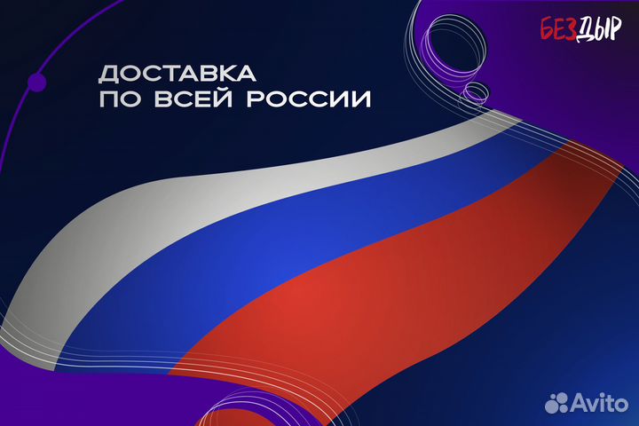 Ремонтный порог Toyota Avensis 1 правый