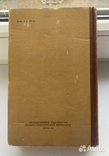 Б.А.Кордемский 