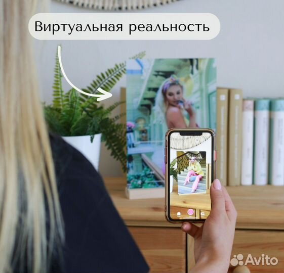 Подарок на День рождение