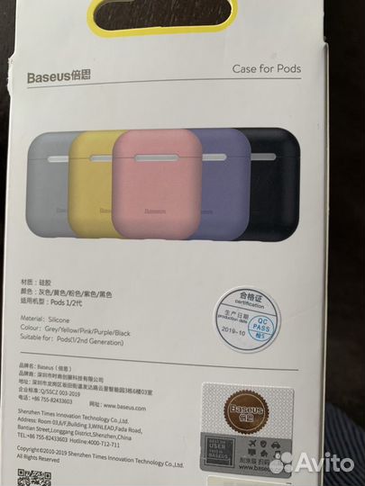 Чехол Baseus для Apple AirPods