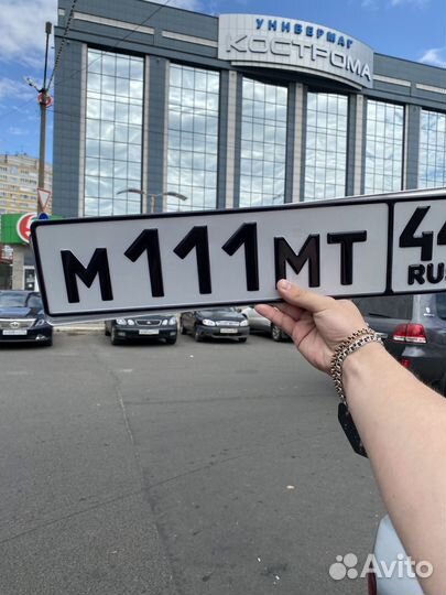 Дубликаты гос номеров