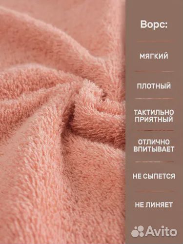 Полотенце Турция махровое 70х140 см